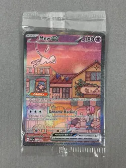 Mew ex 053 Pokemon 151 Ultra Premium Collection Black Star Promo Alt Art SEALED - Image 1
