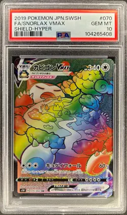 PSA 10 - SNORLAX VMAX - 070/060 - SHIELD SET S1H HR POKEMON JAPANESE - 3H - Image 1