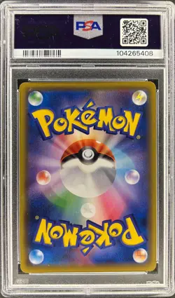PSA 10 - SNORLAX VMAX - 070/060 - SHIELD SET S1H HR POKEMON JAPANESE - 3H - Image 2