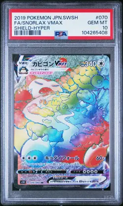PSA 10 - SNORLAX VMAX - 070/060 - SHIELD SET S1H HR POKEMON JAPANESE - 3H - Image 3