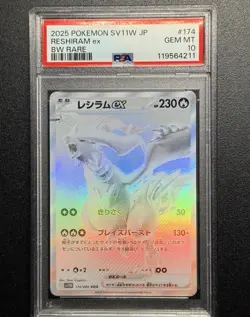 2025 POKEMON JAPANESE SV11W-WHITE FLARE BW RARE #174 RESHIRAM EX PSA 10 Read Des - Image 1