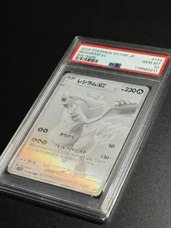 2025 POKEMON JAPANESE SV11W-WHITE FLARE BW RARE #174 RESHIRAM EX PSA 10 Read Des - Image 2
