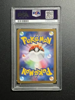 2025 POKEMON JAPANESE SV11W-WHITE FLARE BW RARE #174 RESHIRAM EX PSA 10 Read Des - Image 3