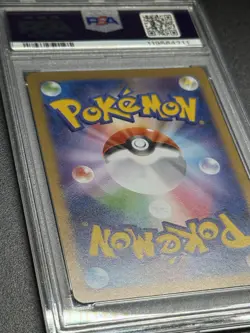 2025 POKEMON JAPANESE SV11W-WHITE FLARE BW RARE #174 RESHIRAM EX PSA 10 Read Des - Image 5
