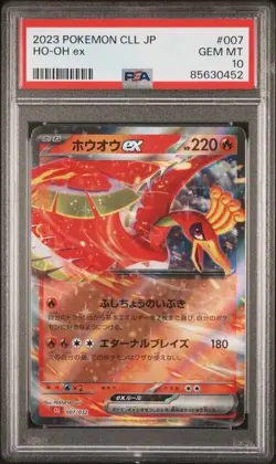 PSA 10 Ho-Oh EX 007/032 CLL Holo Japanese Pokemon Trading Card Game Classic - Image 1