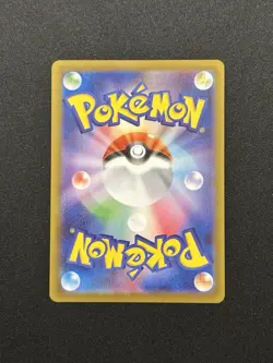 Hiroshima's Pikachu 261/SV-P Promo Japanese Pokemon Card Pokemon Center Japan - Image 2