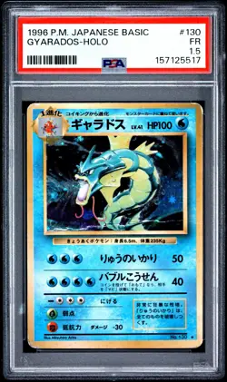 1996 POKEMON JAPANESE BASIC #130 GYARADOS-HOLO PSA 1.5 - Image 1