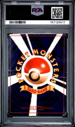 1996 POKEMON JAPANESE BASIC #130 GYARADOS-HOLO PSA 1.5 - Image 2