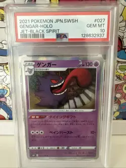 2021 Pokemon Japanese SWSH Gengar- Holo Jet- Black Spirit 027/070 PSA 10 GEM MT - Image 1