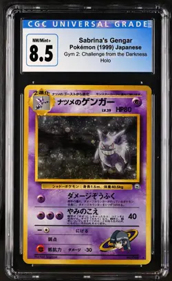 Sabrina's Gengar Holo Pokemon Japanese CGC 8.5 Nm/Mint+ - Image 1