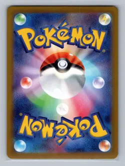 Pokemon SV7: Stellar Miracle #112/102 Gulpin - Image 2