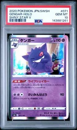 Gengar Holo 071/190 Shiny Star V Pokemon Japanese PSA 10 - Image 1