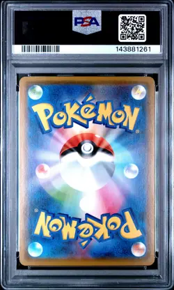 Gengar Holo 071/190 Shiny Star V Pokemon Japanese PSA 10 - Image 2