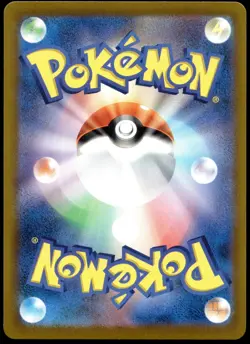 Japanese Pokemon Frogadier 087/083 M4: Ninja Spinner LP - Image 2