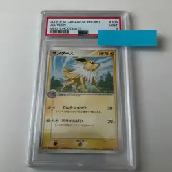 [PSA9] ya36 Psa9 Pokemon Card Sanders Meiji Promo 106/Pcg-P Poke - Image 1