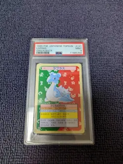[PSA9] ya36 Psa9 Pokemon Card Top Sun Laplas Green Back Side - Image 1
