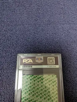 [PSA9] ya36 Psa9 Pokemon Card Top Sun Laplas Green Back Side - Image 3