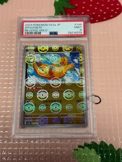 [PSA9] ya36 Psa9 Kairyu/R/Sv2A 149/165 Mirror Ball 151 Pokemon Card Game - Image 1