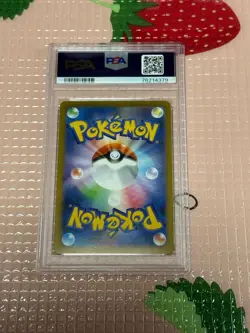 [PSA9] ya36 Psa9 Kairyu/R/Sv2A 149/165 Mirror Ball 151 Pokemon Card Game - Image 2