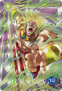 Bandai Dragon Ball Super Card Divers SDV11-SEC2 - Image 1