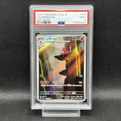 [PSA9] ya36 Psa 9 Lizard Ar Pokemon Card 151 Sv2A 169/165 - Image 1