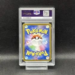 [PSA9] ya36 Psa 9 Lizard Ar Pokemon Card 151 Sv2A 169/165 - Image 2