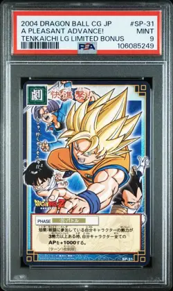 [PSA9] ya36 Psa9 Sp-31 Super-Attack Promo Dragon Ball Card Game Old Appraisal Pr - Image 1