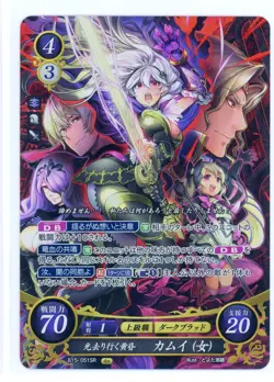 Corrin (Female): Night Breaks - Fire Emblem 0 Cipher - Super Rare Card B15-051SR - Image 1