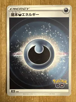 JAPANESE POKEMON CARD S10B POKEMON GO - DARKNESS ENERGY HOLO - DAMAGED - Image 1
