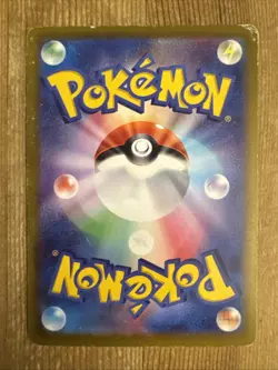 JAPANESE POKEMON CARD S10B POKEMON GO - DARKNESS ENERGY HOLO - DAMAGED - Image 2