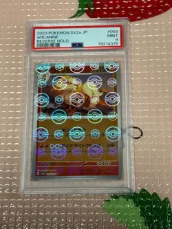[PSA9] ya36 Pokemon Card Psa9 Windy - Image 1