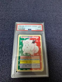 [PSA9] ya36 Psa9 Pokemon Card Top Sun Pippi Blue Back Side - Image 1
