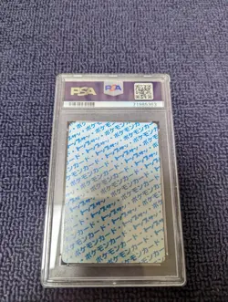 [PSA9] ya36 Psa9 Pokemon Card Top Sun Pippi Blue Back Side - Image 2