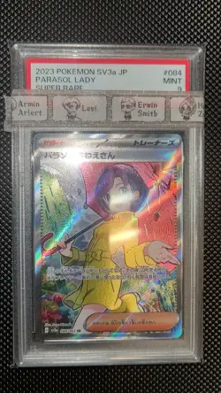 [PSA9] ya36 Pokemon Card Parasol Sister Psa9 - Image 1