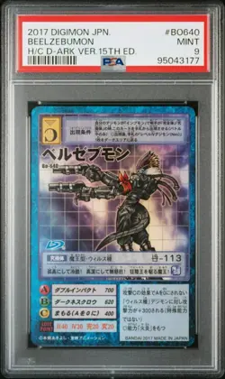 [PSA9] ya36 Psa9 Bo-640 Belzebumon Old Digimon Card Game Authentication Product - Image 1