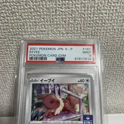 [PSA9] ya36 Psa9 Eevee Promo Pokemon Card Gym Psa Certified 2 - Image 2