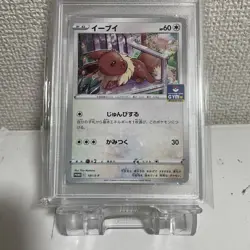 [PSA9] ya36 Psa9 Eevee Promo Pokemon Card Gym Psa Certified 2 - Image 3
