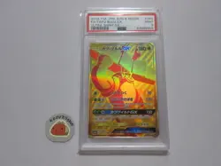 [PSA9] ya36 Psa9 Mint Pokemon Card Cap Burru Gx 244/150 Ur Sm8B Authenticated - Image 1