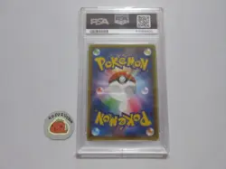 [PSA9] ya36 Psa9 Mint Pokemon Card Cap Burru Gx 244/150 Ur Sm8B Authenticated - Image 2