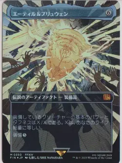 MTG Aettir and Priwen (Borderless) Final Fantasy Foil (Japanese) - Image 1