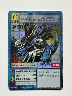 Digimon Card Old Bo-1 Metal Greymon Japan - Image 1