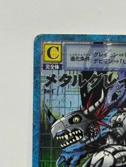 Digimon Card Old Bo-1 Metal Greymon Japan - Image 3