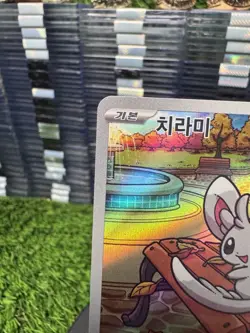 Minccino AR 157/086 Black Bolt SV11B Korean Pokemon Card NM - Image 2