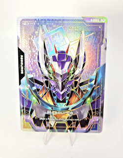 Resource (R-025) (C++) Gundam Card Game Steel Requiem NM English - Image 1