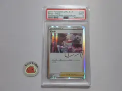 [PSA9] ya36 Psa9 Mint Pokemon Card Beat 138/S-P Promo Trainer Collection Certifi - Image 1