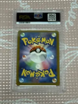 [PSA9] ya36 Pokemon Card Basic Super Energy Ur Psa9 - Image 2