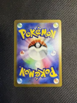 Mega Dragonite ex MA 232/193 M2a MEGA Dream ex - Pokemon Card Japanese US SHIP - Image 2