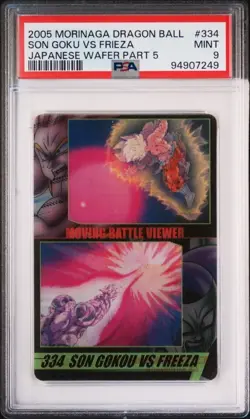 [PSA9] ya36 Psa9 No.334 Son Goku Vs Frieza 3D Morinaga Dragon Ball Wafer Card Au - Image 1