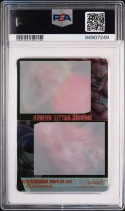 [PSA9] ya36 Psa9 No.334 Son Goku Vs Frieza 3D Morinaga Dragon Ball Wafer Card Au - Image 2