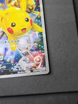 Pikachu Battle Festa 2015 PROMO XY-P 175 NM Japanese Pokemon Card - Image 5